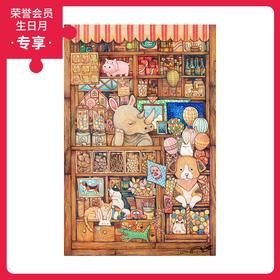 600片 平面拼图 塑料拼图 H2428 棉花狮- 犀牛小铺