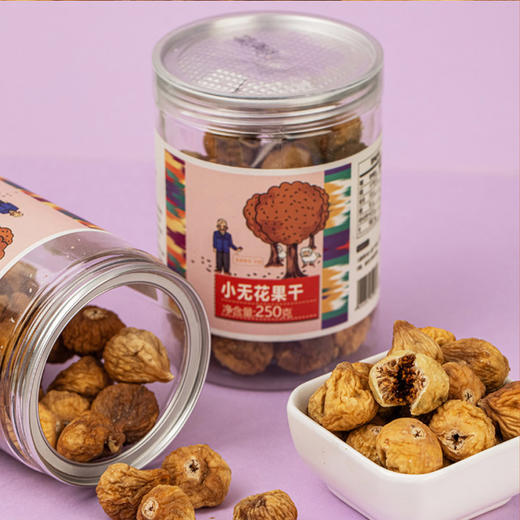 维吉达尼牌小无花果干250g/罐 商品图2