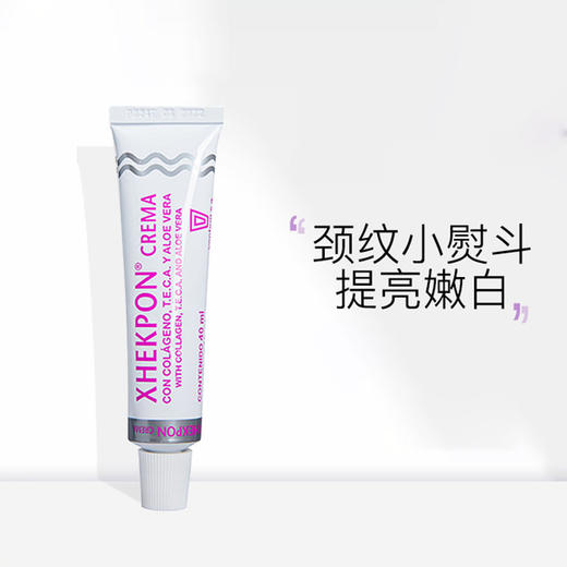 西班牙 Xhekpon 胶原蛋白颈纹霜40ML  【香港直邮】 商品图1