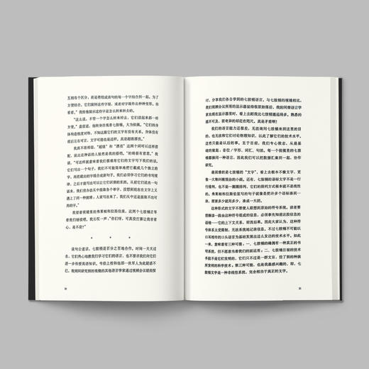 《你一生的故事》 商品图3