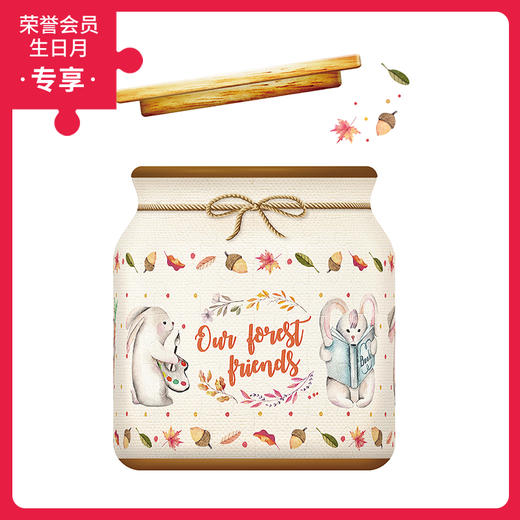 96片 收纳罐拼图 塑料拼图 BB1002 森林好朋友-兔子与松鼠 商品图0