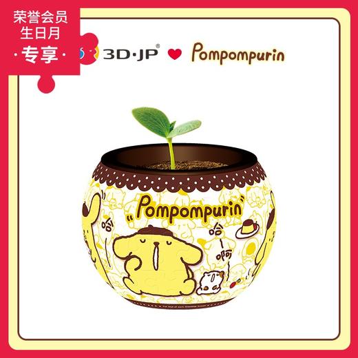 80片 盆栽拼图 K1058 PomPomPurin 转圈圈 商品图0