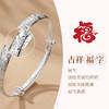 Winy9999足银福禄长久手镯送女友闺蜜节日生日礼物 商品缩略图5