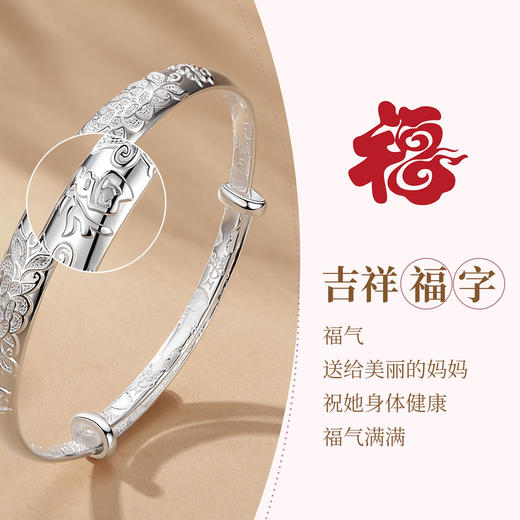 Winy9999足银福禄长久手镯送女友闺蜜节日生日礼物 商品图5