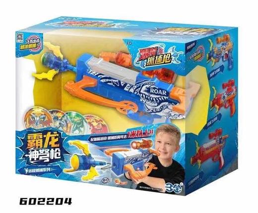 升级版抓捕枪霜龙神弩枪602204 商品图1