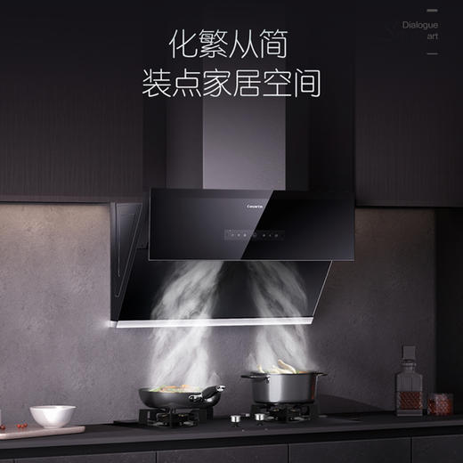 卡萨帝（Casarte）烟灶套装CDY1UD+CDZ1U9 商品图3