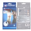 LP膝部弹性绷带631 商品缩略图1