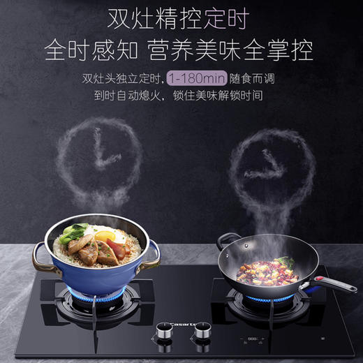 卡萨帝（Casarte）烟灶套装CDY1UD+CDZ1U9 商品图12