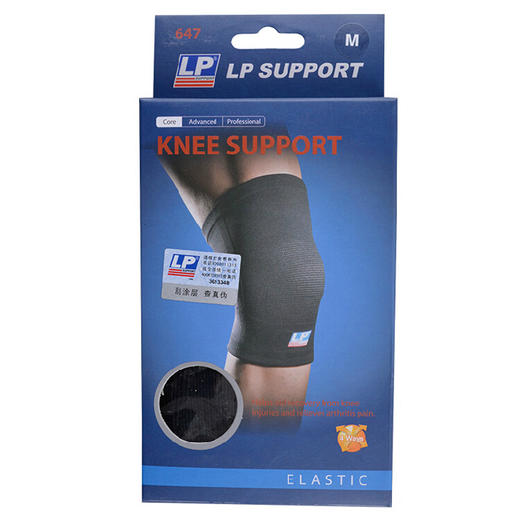 LP四面弹运动用护膝647 商品图4