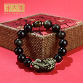 宋韶光大师新款大貔貅 金曜石男女手链