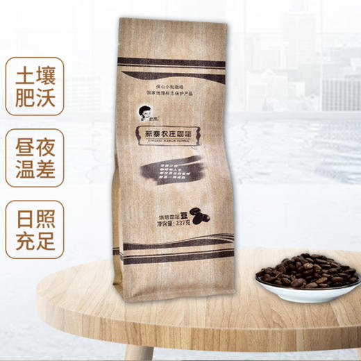 新寨铁皮卡农庄咖啡豆（中度烘焙）227g/袋 商品图2