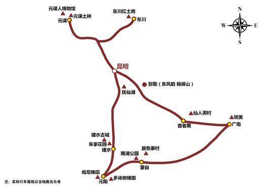 【爸妈旅行团】行摄滇东南13日 | 普者黑+元阳梯田+建水古城 3490元/人起【FM】 商品图6