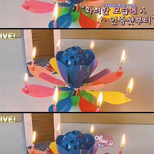 配件 可以唱歌的蜡烛 商品图0