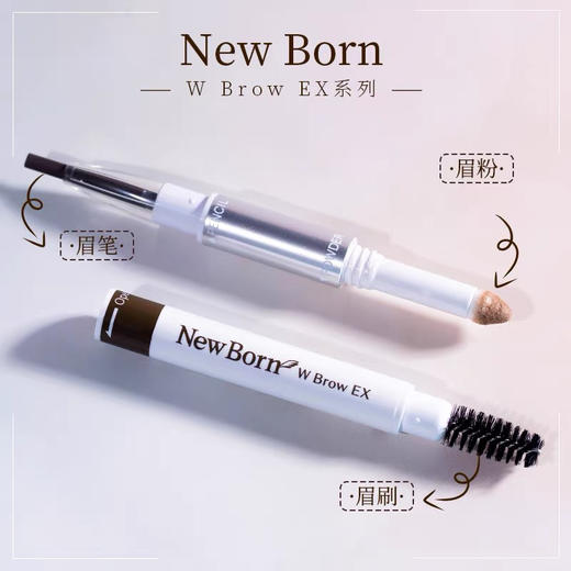 日本SANA三合一眉笔（眉粉+眉笔+眉刷） 商品图9