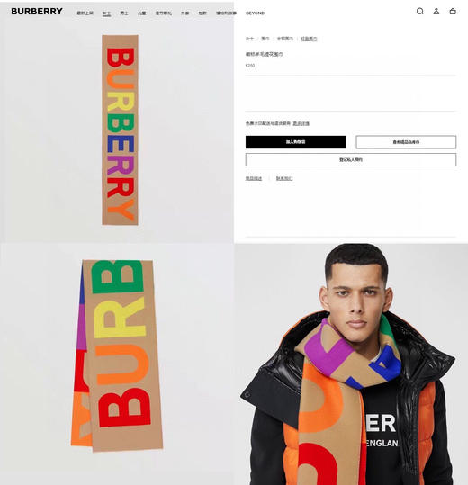 秋冬特惠💰350 人手一条推荐！BURBERRY巴宝莉新双面大字母围巾 商品图1