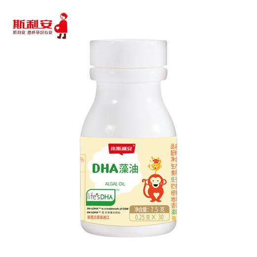 小斯利安藻油DHA儿童孕妇软胶囊30粒 商品图0