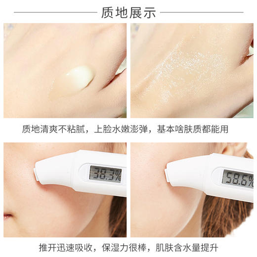 【拍多满减】Clinique倩碧黄油啫喱乳液无油款50ml补水保湿面霜润肤露 商品图2