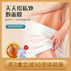 【2盒立减303盒立减50】紧润丹私处护理呵护健康植物成分滋润淡化异味缓解瘙痒粉嫩紧致 商品缩略图0