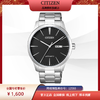 西铁城官方正品防水经典复古自动机械男表NH8350-83EB 商品缩略图0