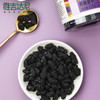 维吉达尼牌桑葚干225g/罐 商品缩略图2