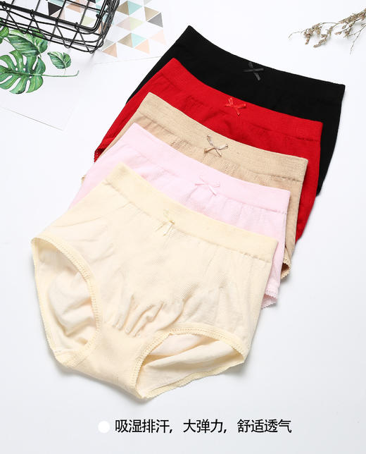 （两条盒装）【爆款】加大版女士无缝精梳棉全棉超弹透气三角裤舒适内裤7007/2069/2073/2920 商品图9