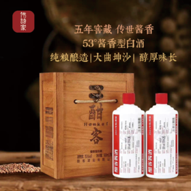 伟诗优选 | 酣客酒