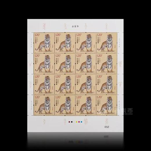 2022虎年生肖邮票 大版 商品图1