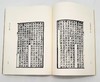 《新刊增广百家详补注唐柳先生文》，全8册，16开，平装，据宋蜀刻本影印，韩愈、柳宗元著，上海古籍出版社2013年版，定价848，售价428元。品相9成。 商品缩略图4