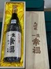 醉美好的祝福语 | 一生幸福纯米大吟酿 礼盒装 商品缩略图1