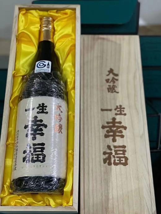 醉美好的祝福语 | 一生幸福纯米大吟酿 礼盒装 商品图1