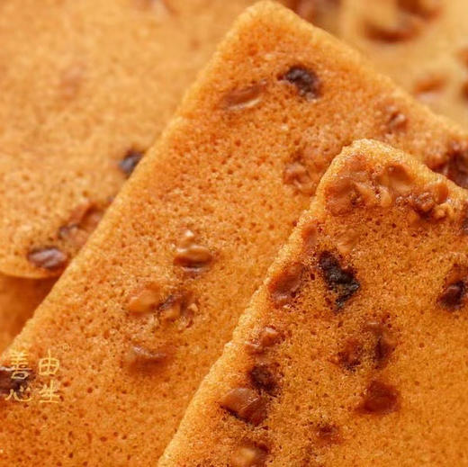 〔泰州直发包邮09〕山核桃仁脆片 / 摩卡脆片 商品图2