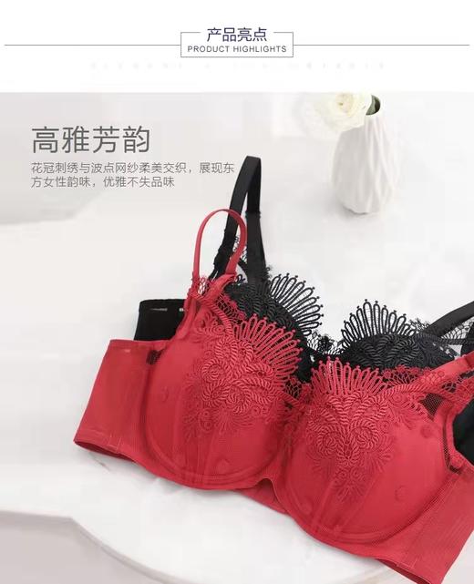 5F Embryform安莉芳 喜乐安家新年红品刺绣蕾丝文胸 商品图4