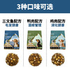 【冻鲜系列】伯纳天纯鲜肉狗粮全价全犬种通用型冻干鲜肉粮鸡肉三文鱼鸭肉配方1.5kg 商品缩略图1