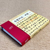 硬壳布面精装 中国书法一本通 中国书法史  彩图版 商品缩略图2