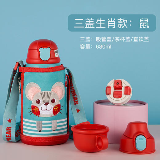 杯具熊十二生肖保温杯 商品图0
