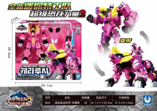 迷你特工队---超级恐龙力量2 商品图1