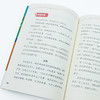 阅读理解gao分6法（全6册）赠 配套同步练习册 6岁+ 6大方法读透文章60个常考知识点各个击破 商品缩略图10