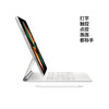 HK| Apple iPad Pro 11英寸平板电脑 2021年款(256G WLAN版/M1芯片Liquid视网膜屏/MHQU3CH/A) 深空灰色（普通快递） 商品缩略图3
