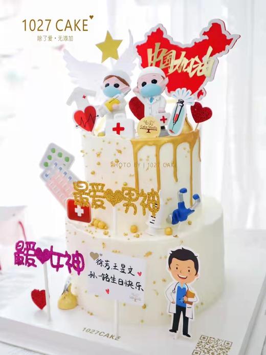 1027CAKE | 医生 护士款 双层 商品图1