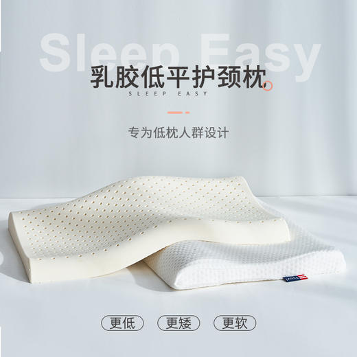 佳丽斯乳胶枕颈椎按摩橡胶记忆枕 商品图5
