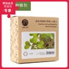 盆栽种植包 KZ1002 心形草 商品缩略图0