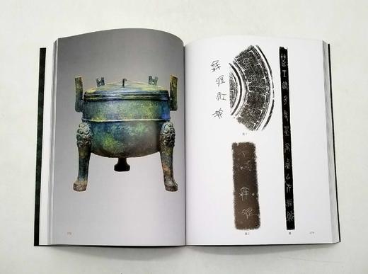 《夜郎青铜文明探微》《大邦之梦：吴越楚青铜器》，16开，张合荣、苏州博物馆编著，上海古籍2018年版，分别定价：108，198，分别售价58、98，合售价：150元。非偏远地区包邮。 商品图7