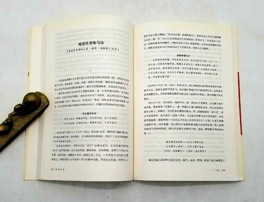 黄君书法文稿六种：

《书论十三篇》
《山谷书法钩沉录》
《一位书法家的心灵世界》
《书法创作引论》
《书法.文化.哲学》
《诗词论说》，16开，黄君著，中国人民大学出版社2014年版 商品图3