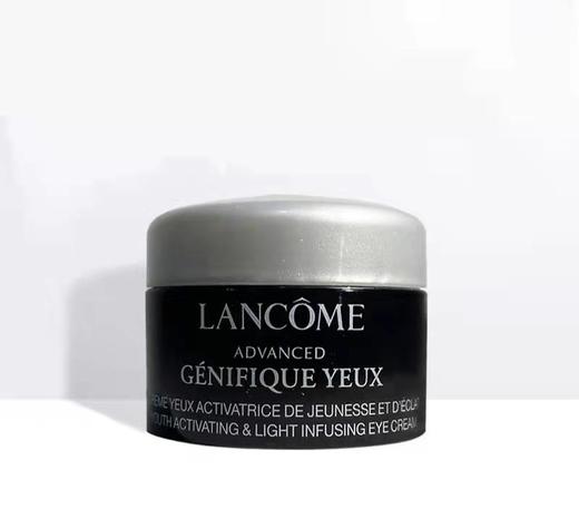 【YZ】兰蔻小黑瓶眼霜5ml发光眼霜进口小样 商品图0