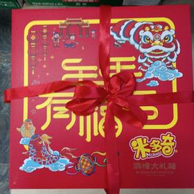 米多奇鸿福大礼箱