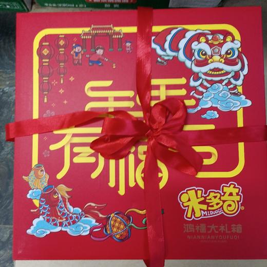 米多奇鸿福大礼箱 商品图0