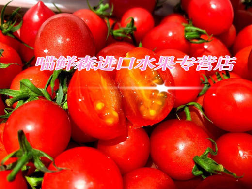 🛵沙地 千禧果高糖喜柿🍅爆浆小番茄 1kg 商品图2