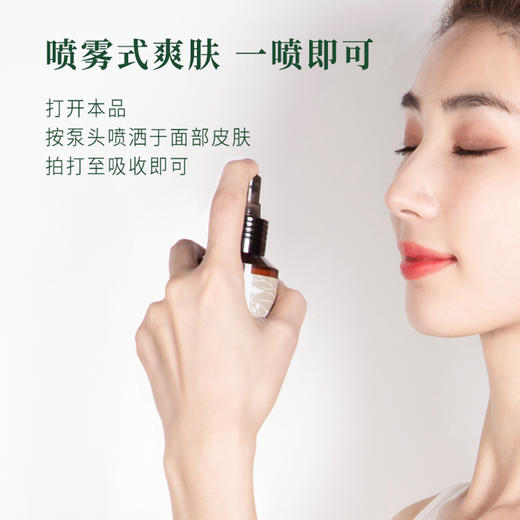 正安 草本奢护脸部保养组合 以油养肤抚肤人参入方自然芳香 轻熟龄皮肤皱纹细纹干燥敏感女性礼物 中式护肤品 面部精华油30ml+橙花纯露100ml 商品图2