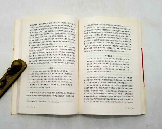 黄君书法文稿六种：

《书论十三篇》
《山谷书法钩沉录》
《一位书法家的心灵世界》
《书法创作引论》
《书法.文化.哲学》
《诗词论说》，16开，黄君著，中国人民大学出版社2014年版 商品图2