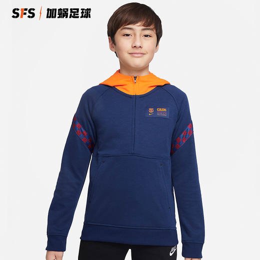 SFS耐克正品巴萨新款儿童青少年半拉链连帽衫保暖卫衣DH8005-492 商品图2